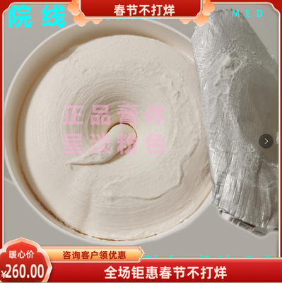 乳酸菌面膜美白舒缓保湿