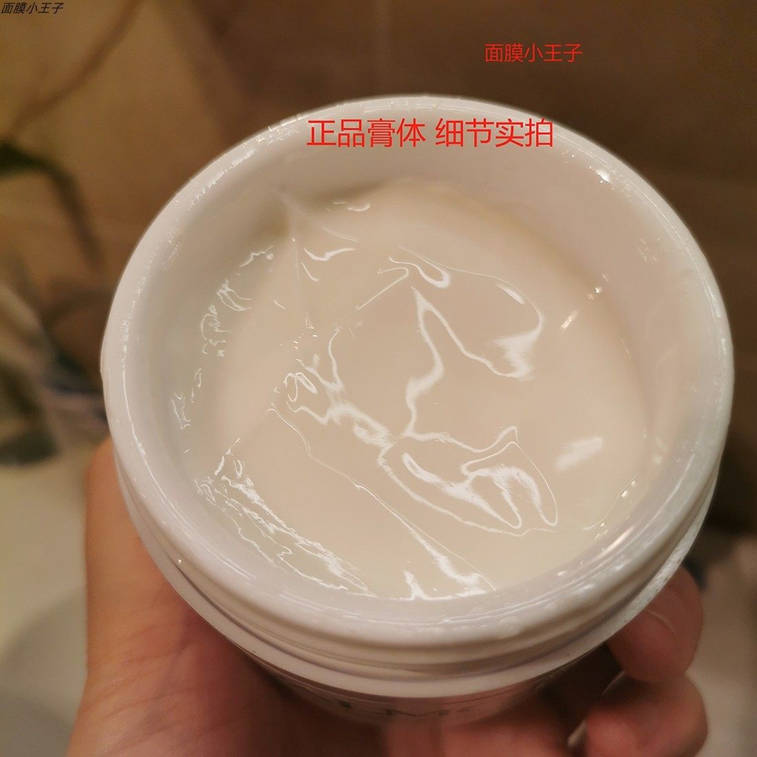 100ml院装保湿活力面霜现货