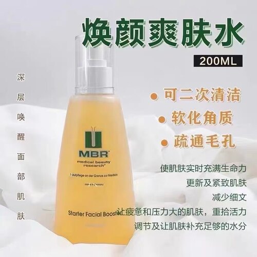 德国mbr渗透水补水修复清洁