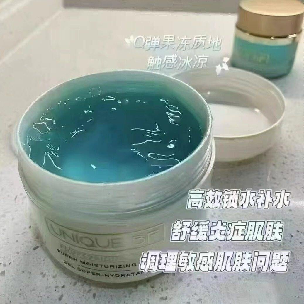 现货维美源素保湿冻膜院装200ml