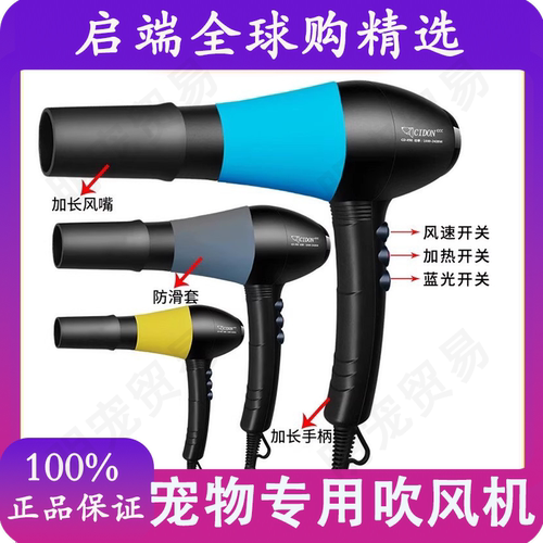 宠物店专用吹风机宠物吹毛拉毛机