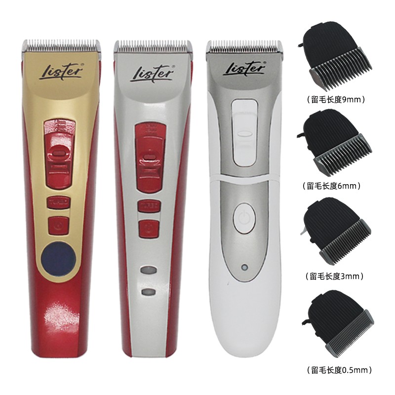 力斯特X5/A8LED/LCD宠物电推剪