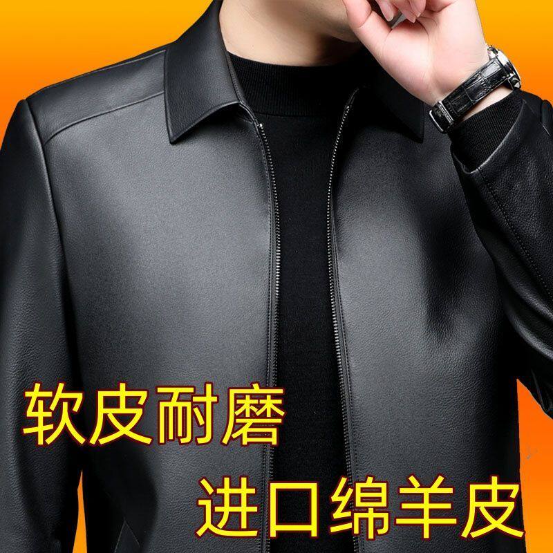 上新海宁绵羊新款皮衣翻领男士商务皮夹克休闲外套春秋中青年行政
