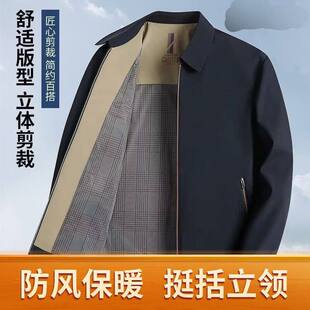 商务休闲新款 男士 上衣中年 春秋夹克男爸爸外套翻领夹克夹克衫 新品