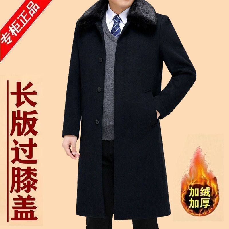 秋冬新款加长棉衣加绒大衣男过膝风衣中青老年保暖外套男爸爸棉服,男装,毛呢大衣,淘宝优惠券,粉丝福利购,淘宝优惠卷