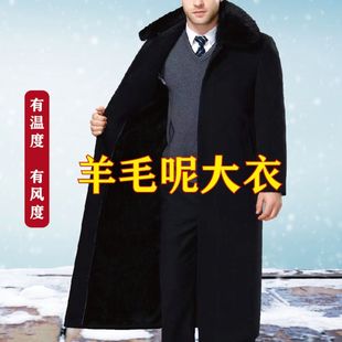 羊毛呢大衣外套男款秋冬加绒加厚加毛领经典男士中老年大衣长外套