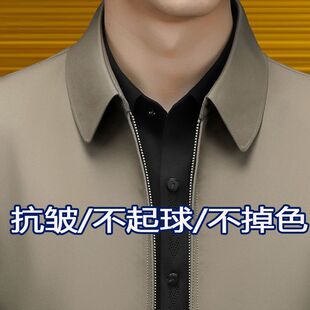 2026穿搭翻领高档夹克男装外套春秋款上衣中年领导干部薄款爸爸装