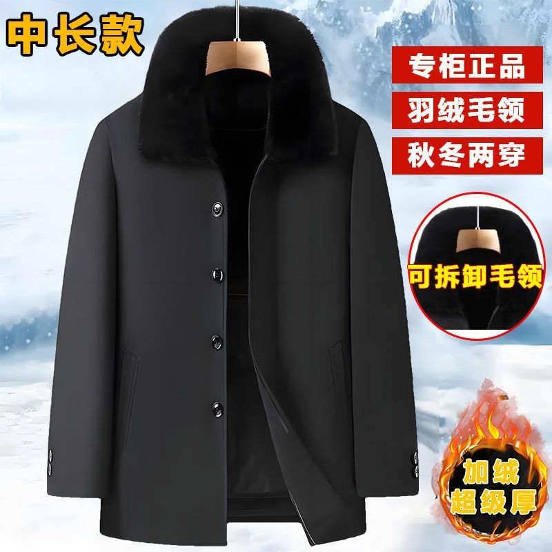 上新中老年爸爸装棉袄加绒加厚男士外套保暖冬季棉服装爷爷棉衣服