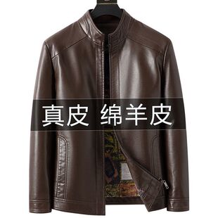 秋冬新款海宁真皮皮衣男中年爸爸装绵羊皮男士休闲大码皮夹克外套