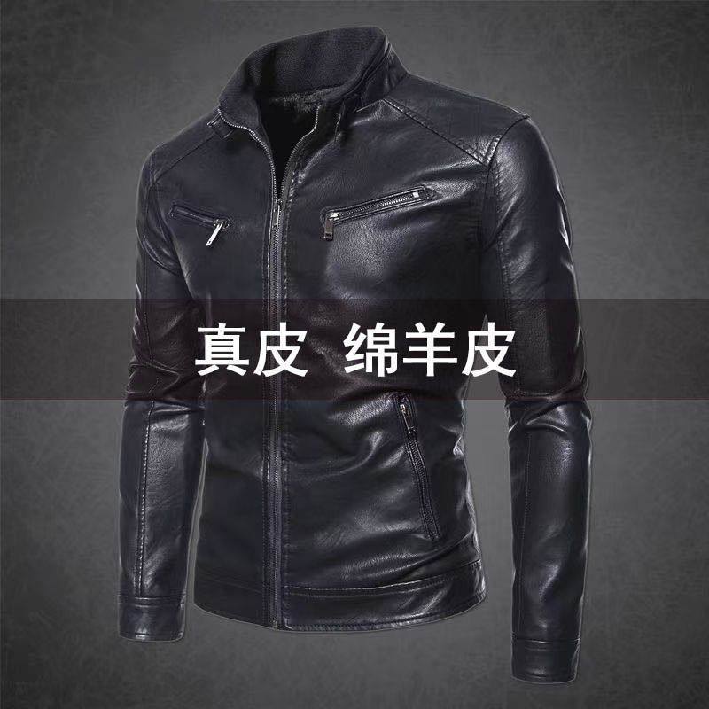 海宁真皮皮衣男秋冬季新款加绒加厚皮外套立领韩版潮流机车皮夹克