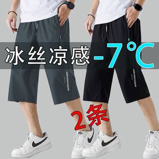 薄款 潮流 男士 沙滩裤 衩新款 速干裤 休闲裤 韩版 七分裤 男夏季 冰丝短裤