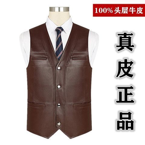 真皮马甲男头层牛皮中老年秋冬皮马夹薄款爸爸装保暖整百搭皮坎肩