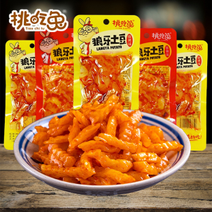 挑吃兔狼牙土豆香辣烧烤解馋波浪土豆小零食学校休闲小吃整箱批发