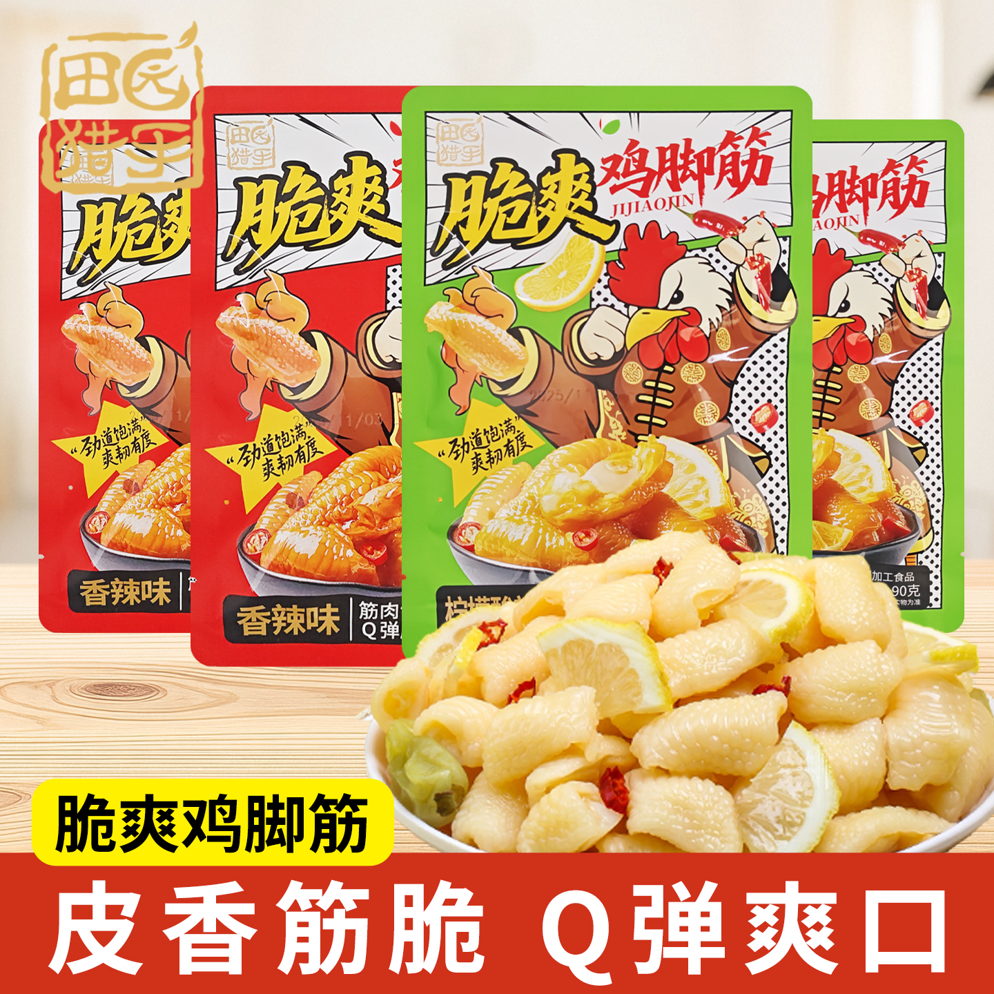 AJOURNEYOFTASTE/味旅部落