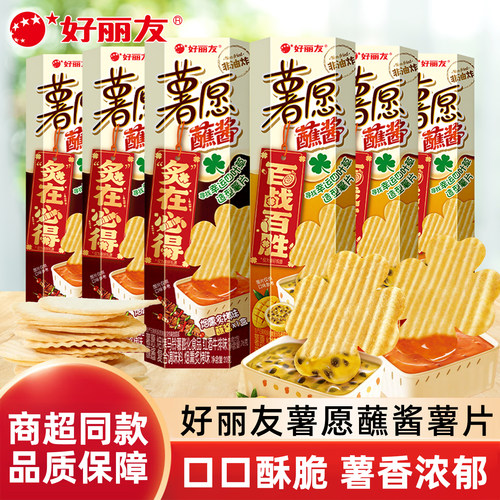 ORION/好丽友好丽友薯愿蘸酱