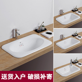台上盆半嵌入式 洗脸盆台下盆陶瓷方形台盆台中盆洗手盆面盆