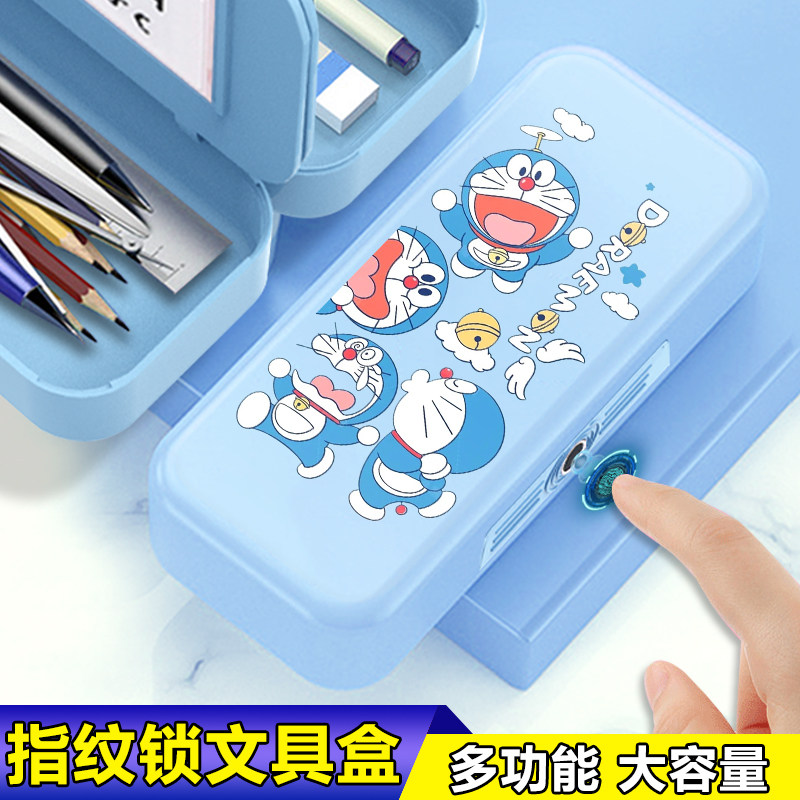 哆啦A梦蓝胖子指纹文具盒小学生女生带密码锁多功能铅笔盒大容量