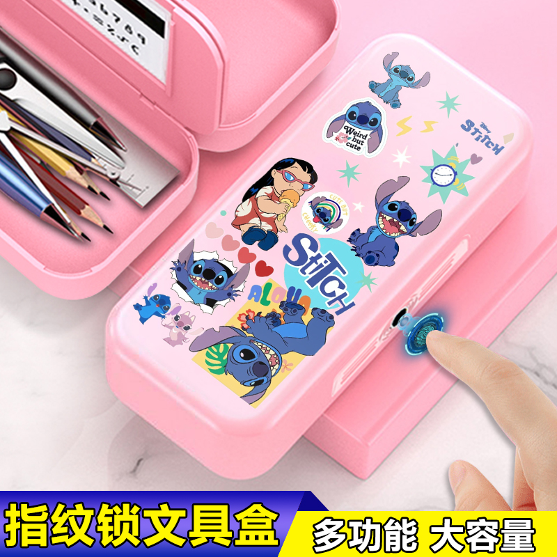 史迪仔安琪指纹解锁文具盒网红黑科技儿童铅笔盒密码智能高级笔盒