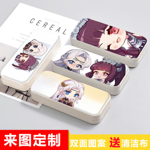 画江湖之不良人尤川蚩梦便携女款学生可爱防摔高颜值近视眼睛盒