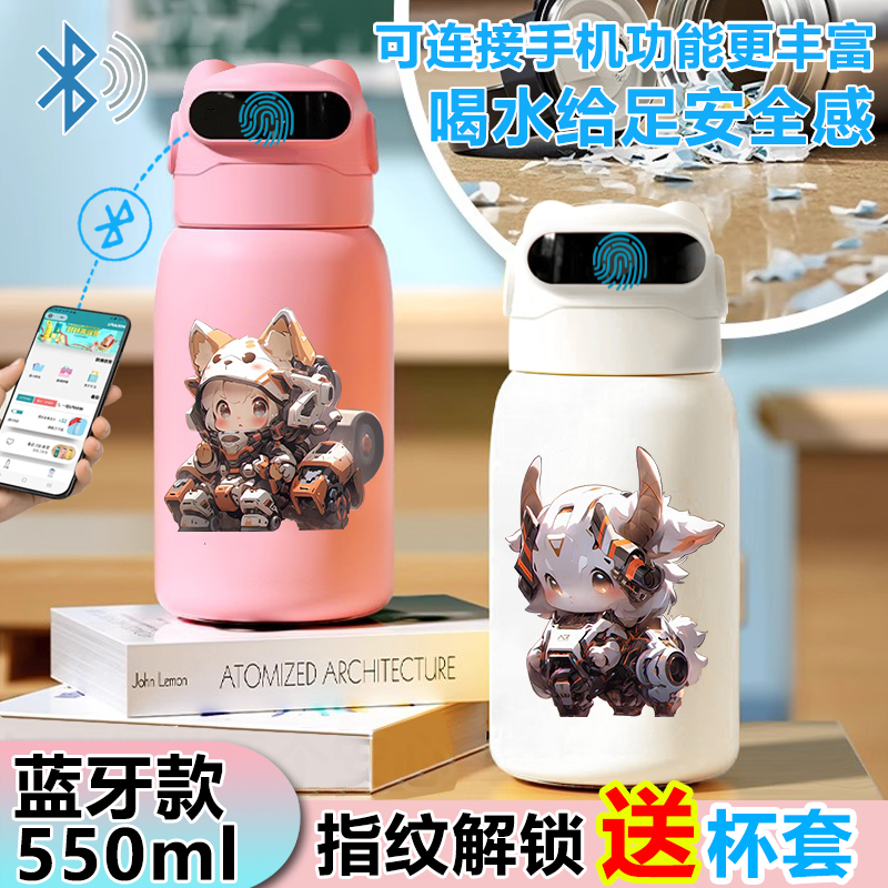 Q萌十二生肖指纹解锁智能保温杯食品级316不锈钢儿童水杯男女学生