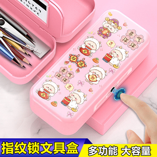 小羊咩咩指纹密码锁文具盒高科技男生笔盒女孩带计算机便宜铅笔盒