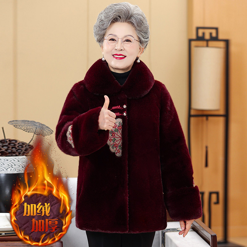 奶奶冬装保暖洋气水貂绒大衣妈妈装中老年人女装加绒加厚保暖外套,女装/女士精品,中老年女装,淘宝优惠券,粉丝福利购,淘宝优惠卷