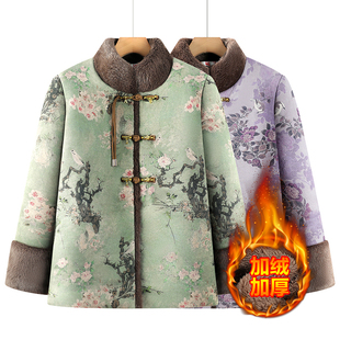 棉服老太太棉袄妈妈装 奶奶冬装 加绒加厚立领保暖棉衣中老年人女装