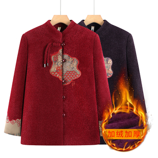 奶奶冬装加绒加厚保暖立领唐装6070岁老太太喜庆外套中老年人女装