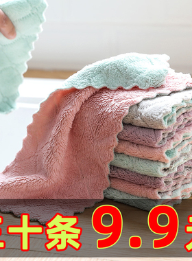 抹布不掉毛洗碗巾加厚珊瑚绒双面去油厨房家用洗碗布不沾油吸水