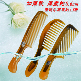 包邮 嘉美加厚牛筋梳黄绿折不断齿梳子塑料好用防静电摔不坏 大号