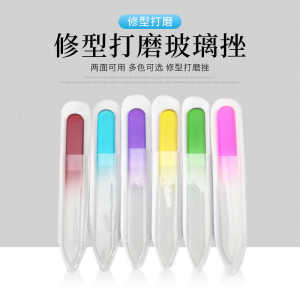 彩色水晶玻璃指甲锉 时尚修甲美甲抛光条 打磨工具修甲套装