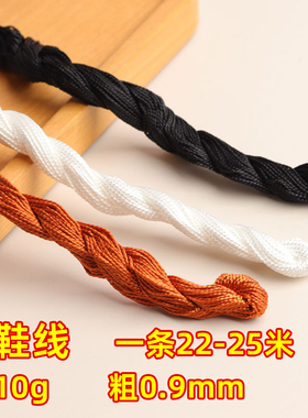上鞋线粗线缝鞋子补鞋线
