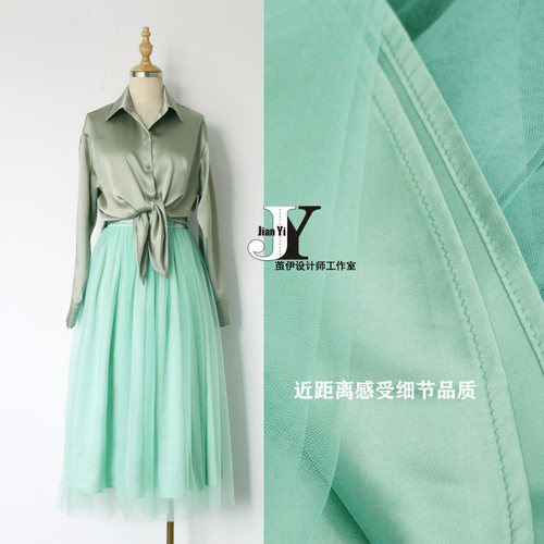 黑暗荣耀同款绿色网纱裙半身裙仙女长裙韩国纱裙套装衬衣女