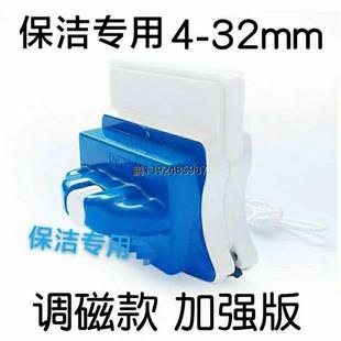 调磁擦亮四季玻璃单层双层强磁家政保洁双面中空高楼神器清洁加厚