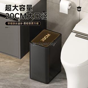 AKBK卫生间垃圾桶窄缝按压带盖防臭厕所大容量家用客厅不锈钢夹缝