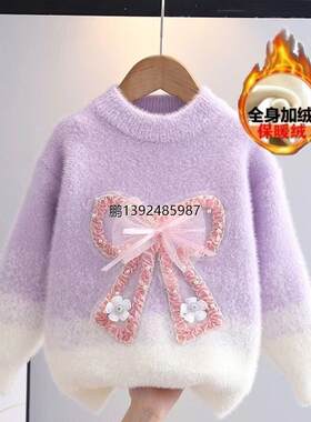 女童毛衣水貂绒秋冬2024