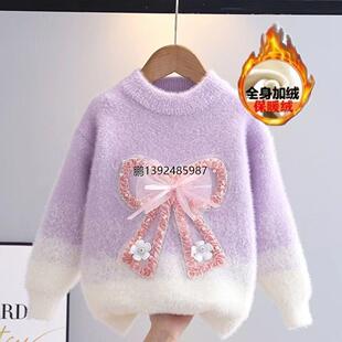 女童毛衣水貂绒秋冬2024新款加绒儿童女款中大童蝴蝶结针织打底衫