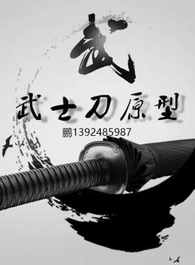 晴雨两用个性创意刀伞学