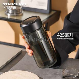 斯坦奇黑武士茶水分离泡茶杯男女生高颜值便携水杯办公室玻璃杯子