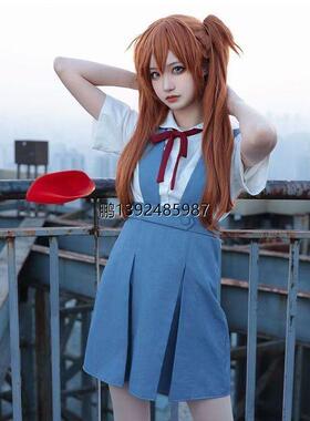雾蓝EVA新世纪福音战士绫波丽cos明日香cos服学院全套cosplayc服