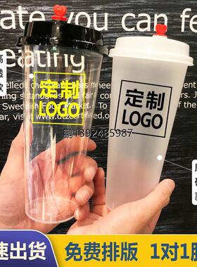 9095口径一次性磨砂注塑奶茶光杯子加厚带盖500700ml商用定制logo