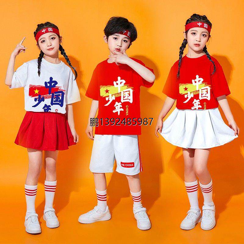 六一儿童舞蹈服幼儿园啦啦队演出服男女童小学生啦啦操表演服班服