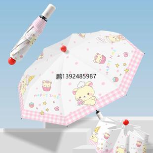 轻松熊可爱雨伞全自动太阳伞学生黑胶防晒防紫外线折叠遮阳伞女