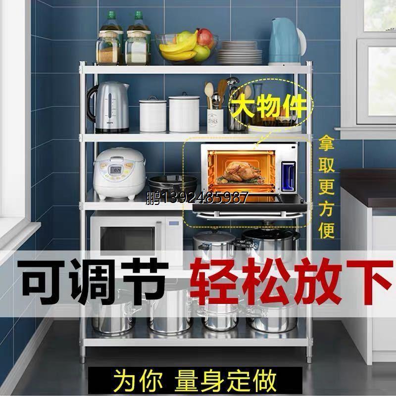 货架不锈钢置物架五层储