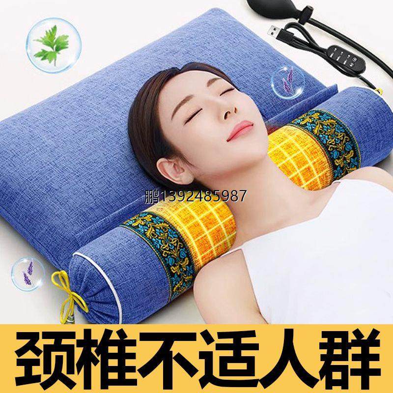 艾草颈椎枕颈部防护用品圆柱枕曲度护颈椎助睡眠连体保健西美乐