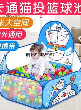 儿童海洋球池围栏帐篷男