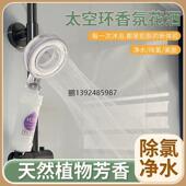 h201韩国同款 香氛除氯亲肤增压过滤花洒喷头净化水质香氛过滤花洒