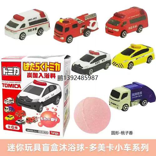 日本万代儿童泡澡多美卡海贼王浴球盲盒玩具沐浴球浴盐宝可梦