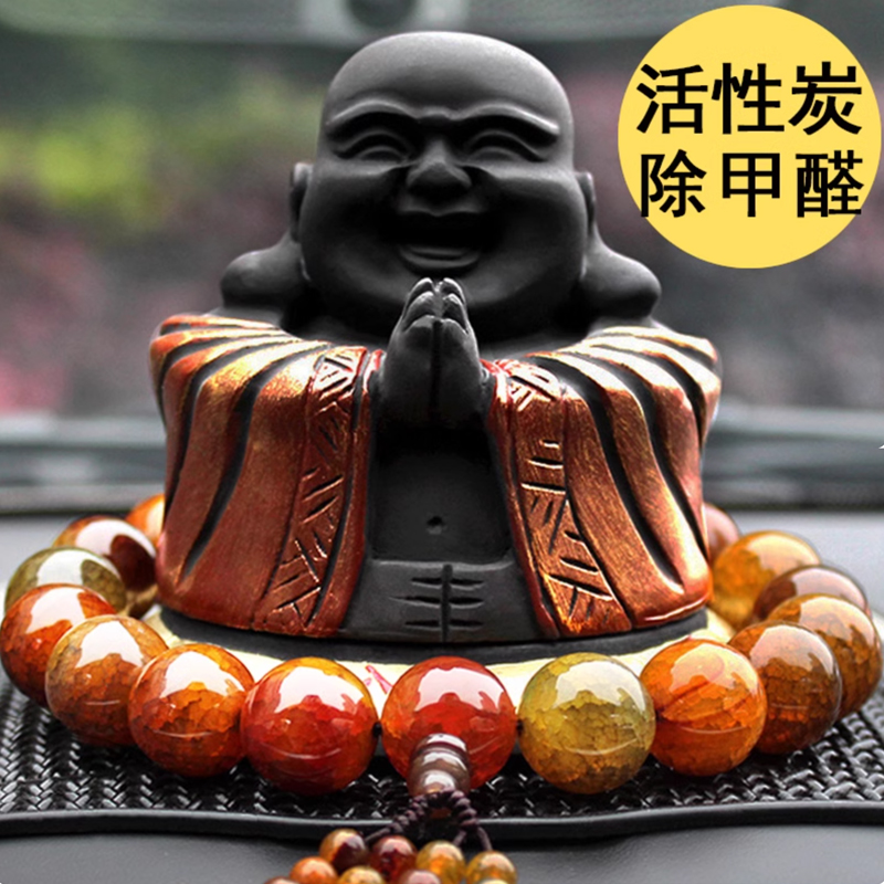汽车摆件笑佛弥勒佛像平安中控台车内饰品摆件车饰车载活性炭摆饰