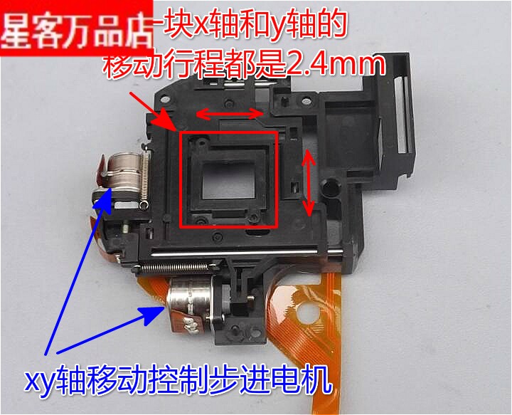 微型步进电机十字移动平台小型数码显微镜xy轴工作台实验两轴滑台怎么样,好用不?